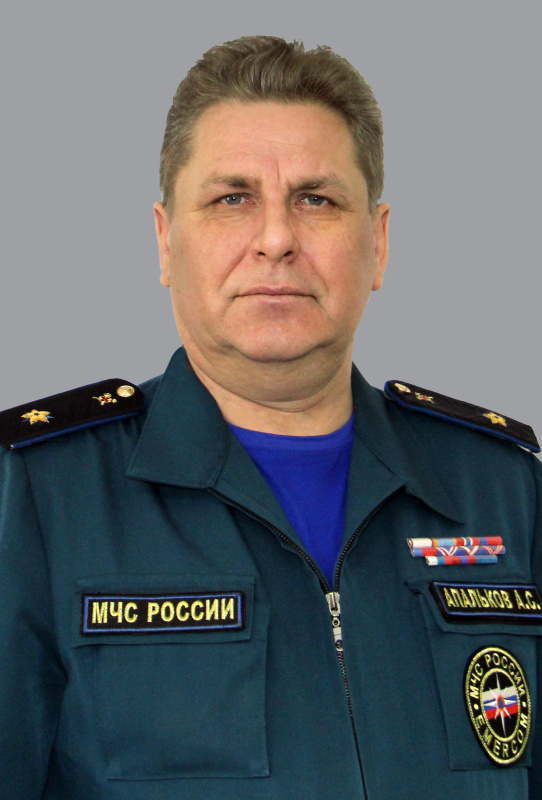 Апальков Александр Степанович