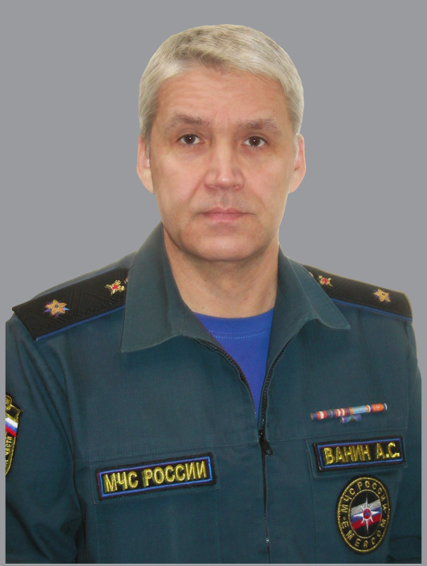 Ванин Александр Сергеевич