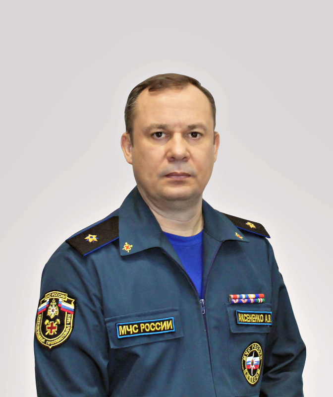 Аксёненко Александр Владимирович