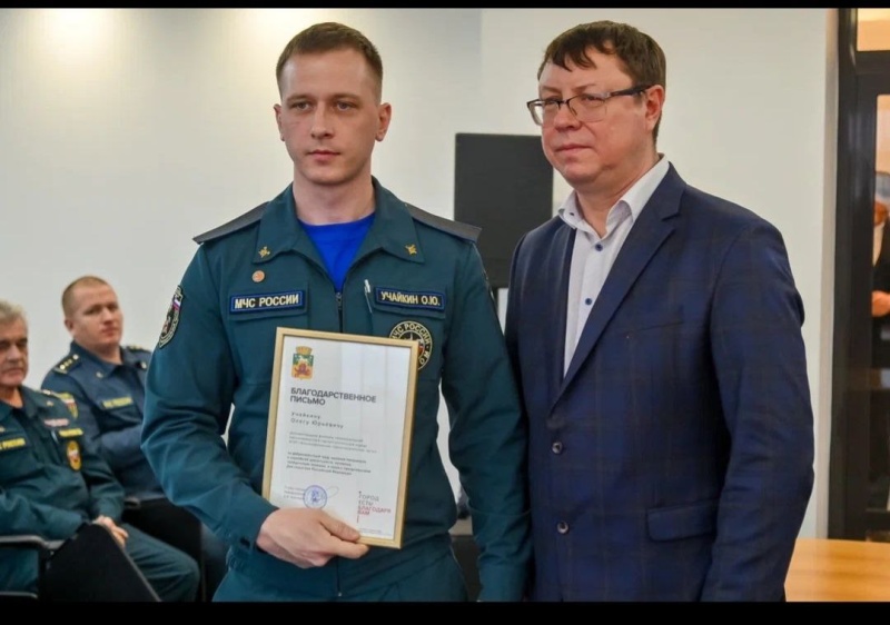 Награждение работников Новокузнецкого ВГСО