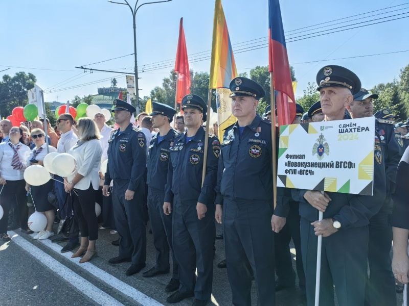 Торжественный парад шахтеров Кемеровской области - Кузбасса, посвященный празднованию Дня Шахтеров