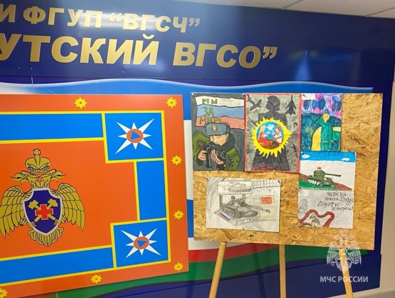 Проведение конкурса детских рисунков в Якутском ВГСО
