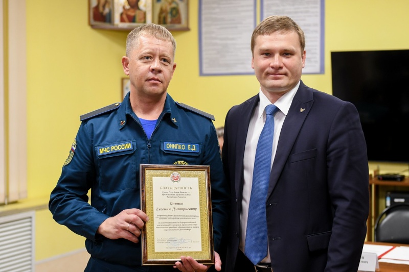 Награждение работников ВГСО Восточной Сибири