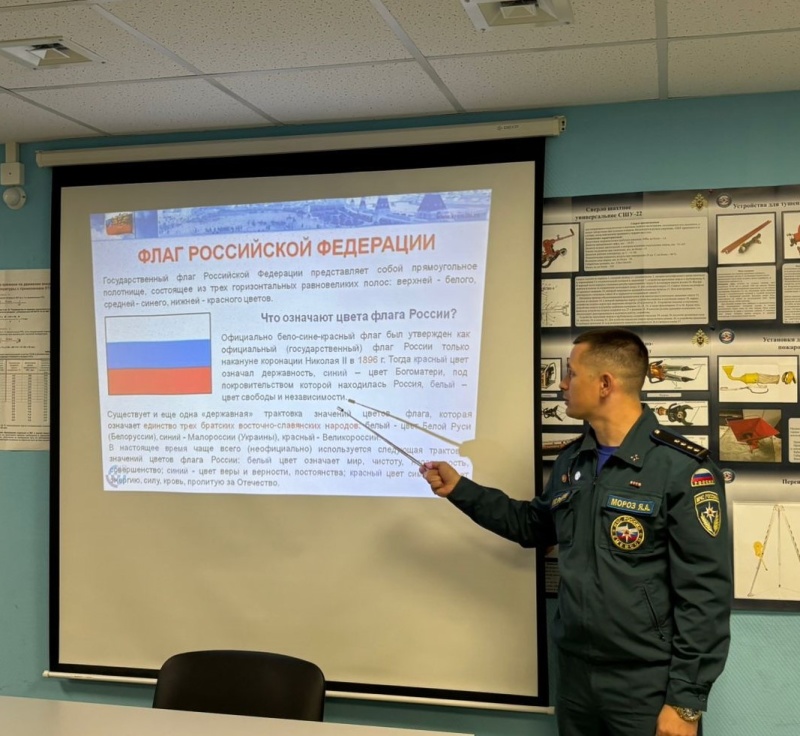 Торжественное поднятие флага в честь Дня Государственного флага Российской Федерации Торжественное поднятие флага в честь Дня Государственного флага Российской Федерации