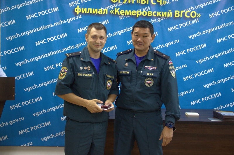 Награждение горноспасателей в Кемеровском ВГСО