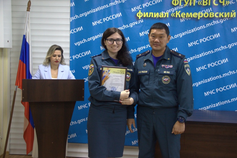Награждение горноспасателей в Кемеровском ВГСО