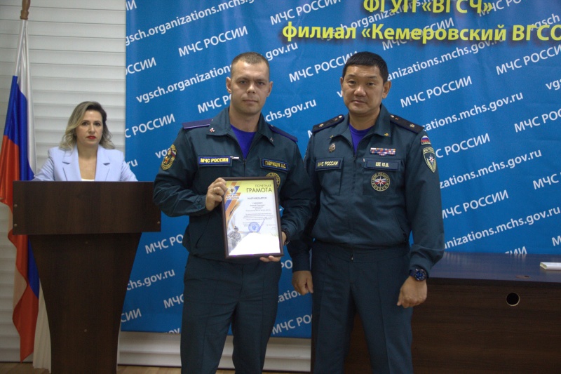 Награждение горноспасателей в Кемеровском ВГСО