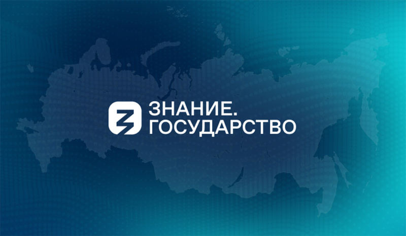 Участие горноспасателей в онлайн-трансляции на тему «Выборы России: определяя будущее»