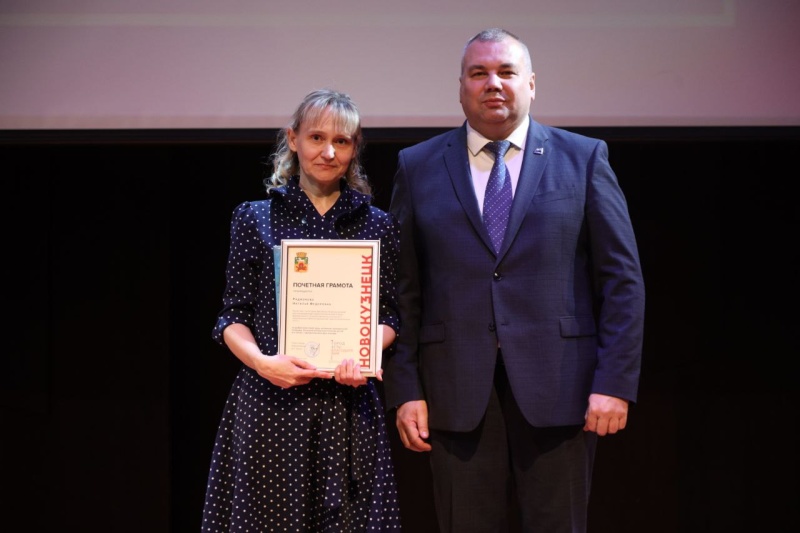 День матери в г. Новокузнецке