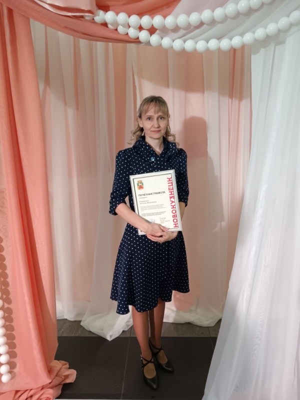 День матери в г. Новокузнецке