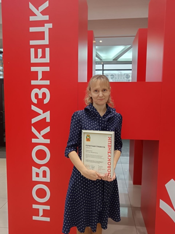 День матери в г. Новокузнецке