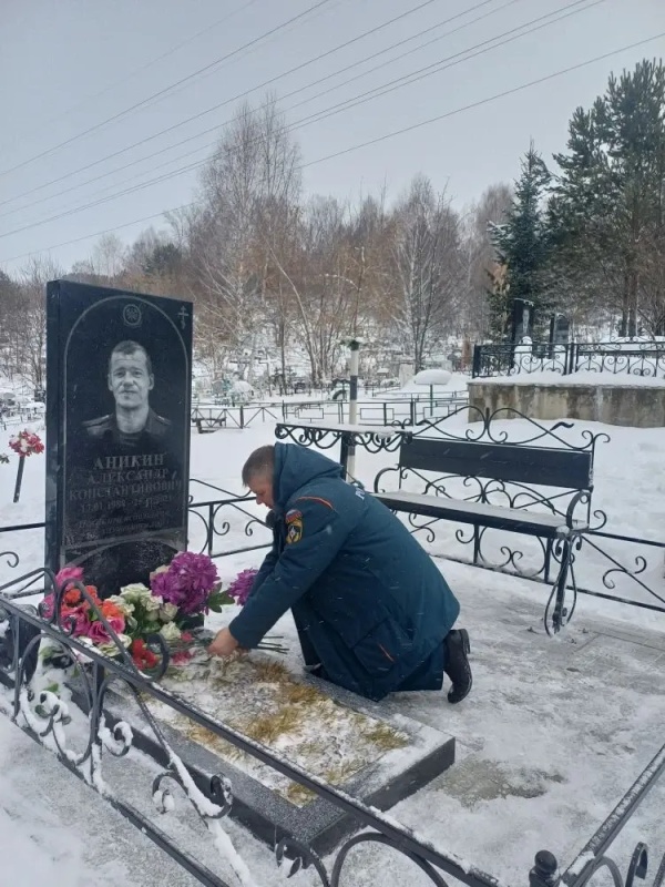 День памяти