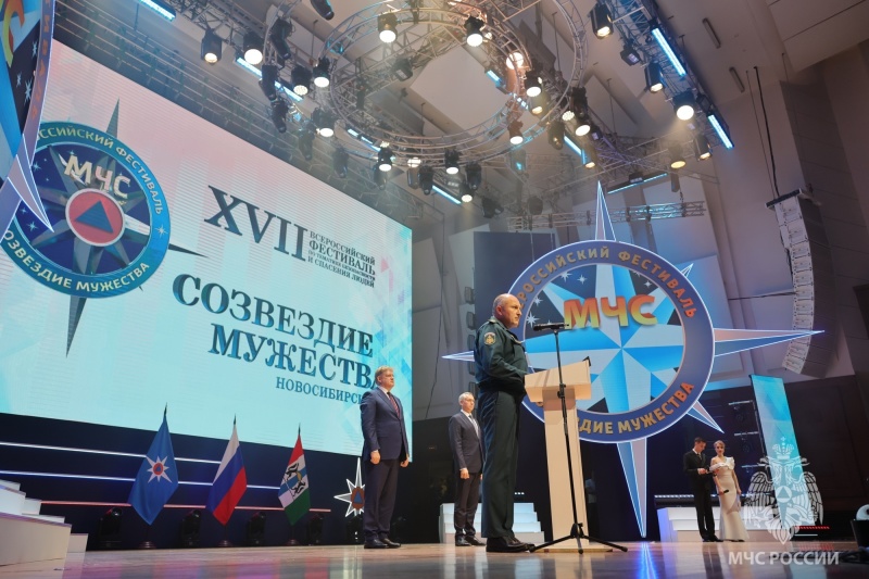 Награждение победителей фестиваля по безопасности «Созвездие мужества»