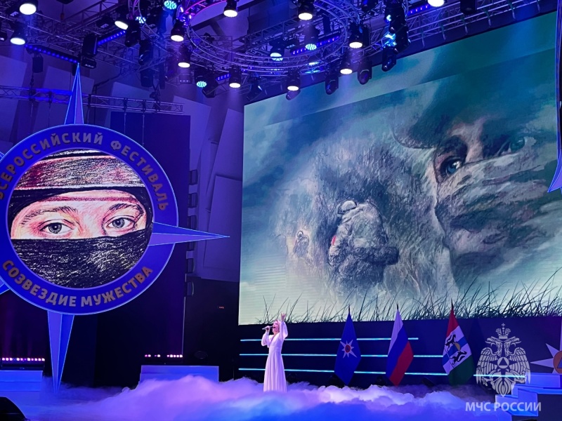 Награждение победителей фестиваля по безопасности «Созвездие мужества»