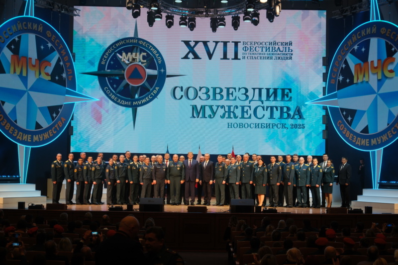 Награждение победителей фестиваля по безопасности «Созвездие мужества»