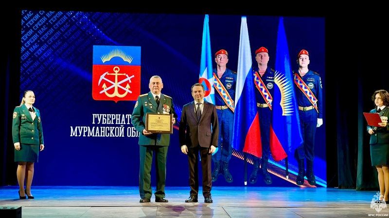 Горноспасатели Мурманской области награждены в канун Дня спасателя