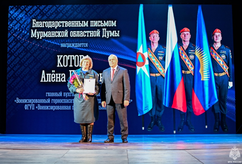 Горноспасатели Мурманской области награждены в канун Дня спасателя