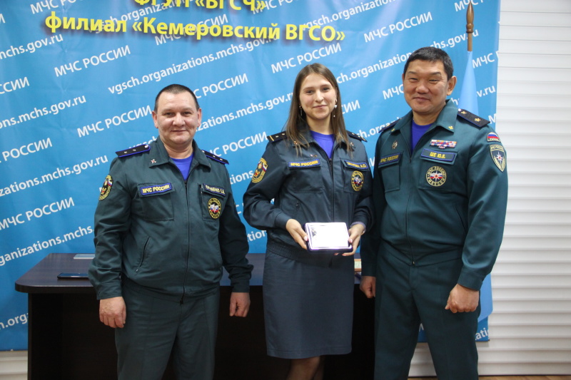 Горноспасатели Кемеровского отряда получили ведомственные награды