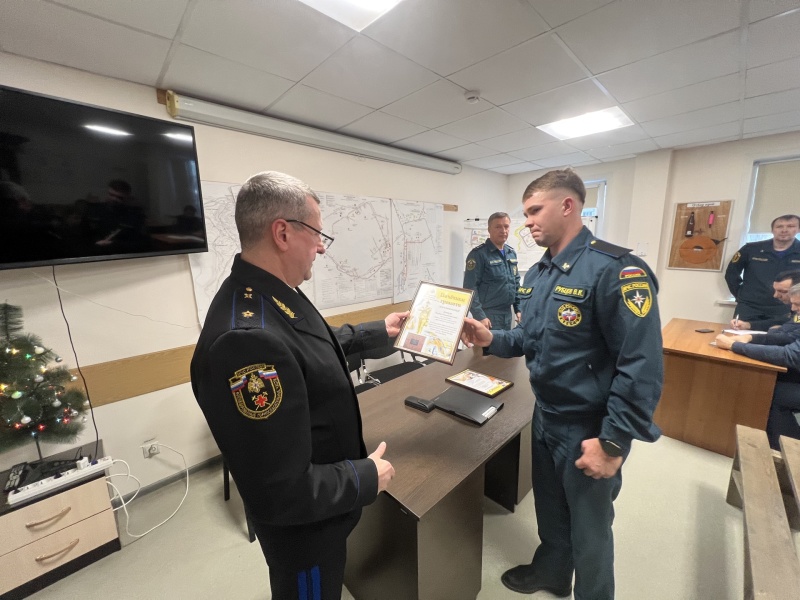 В филиале «ВГСО Юга и Центра» чествовали спасателей