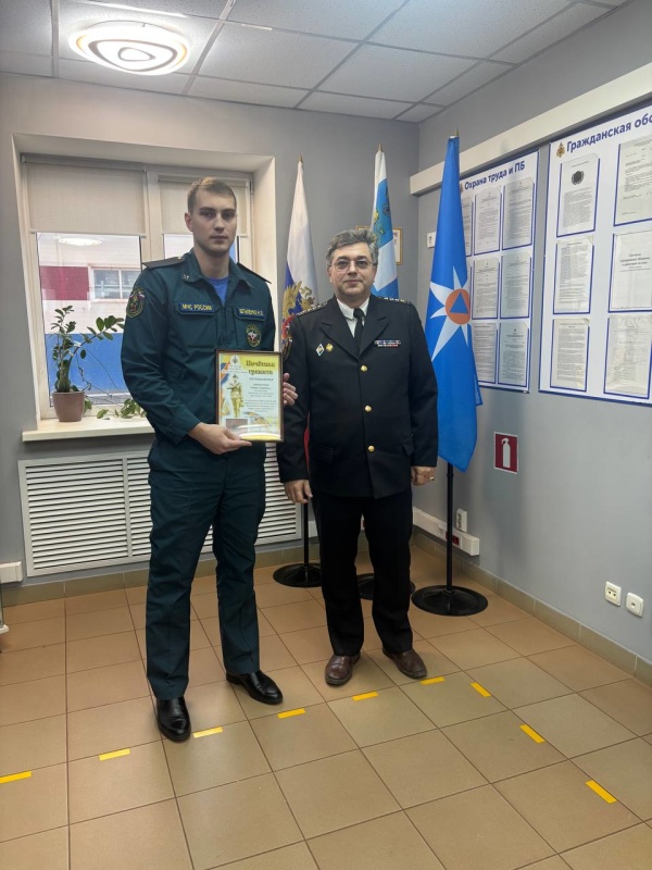 В филиале «ВГСО Юга и Центра» чествовали спасателей