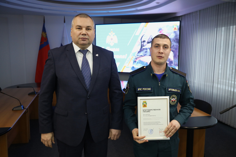 В Новокузнецке чествовали спасателей