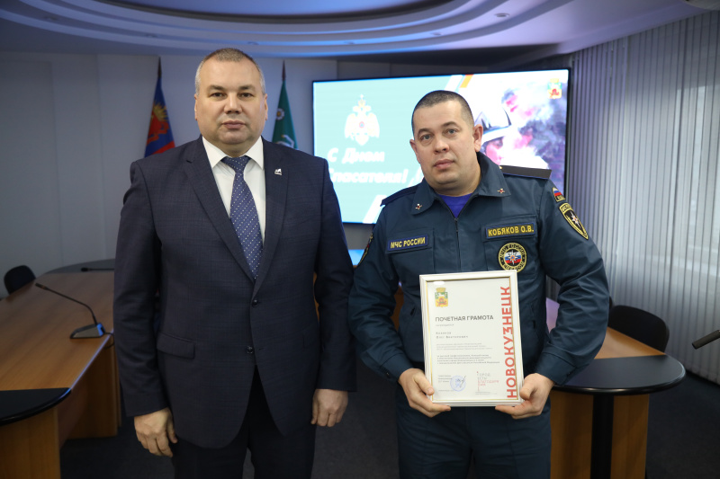 В Новокузнецке чествовали спасателей