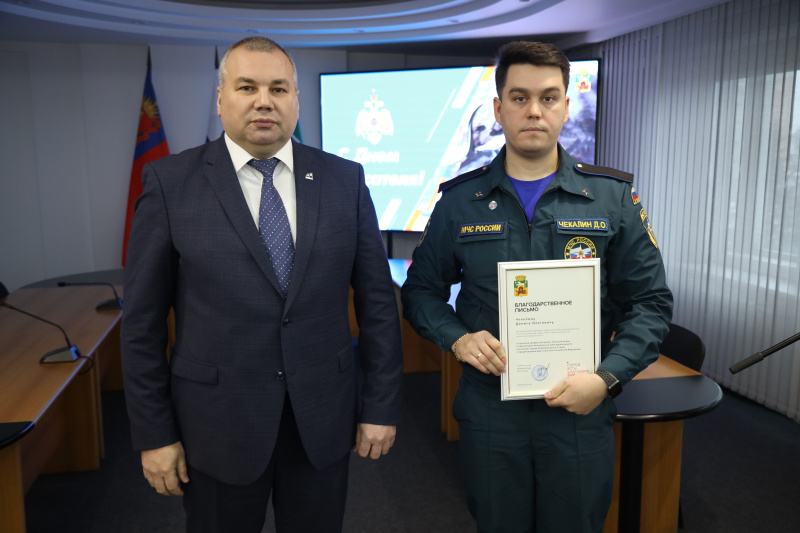В Новокузнецке чествовали спасателей
