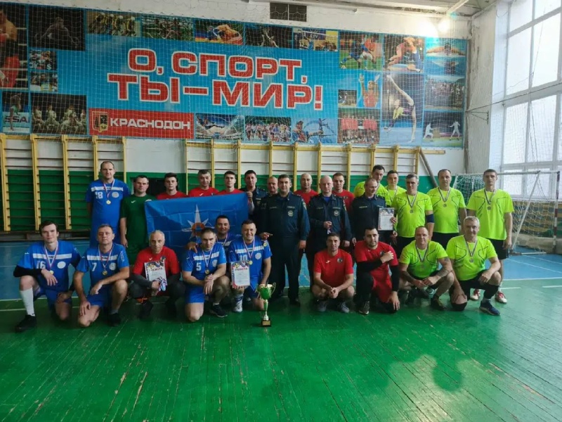 В Краснодоне прошел волейбольный турнир в честь 35-летия МЧС России