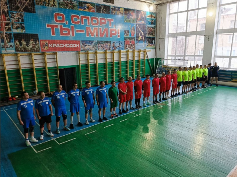 В Краснодоне прошел волейбольный турнир в честь 35-летия МЧС России