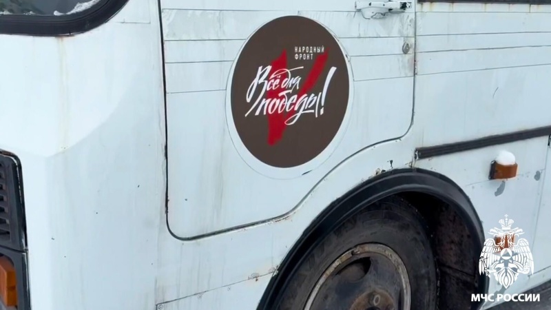 Кузбасские горноспасатели передали Горловке автобусы для перевозки жителей и бойцов