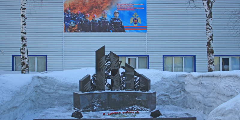 В Прокопьевске почтили память горноспасателей, погибших при исполнении служебного долга