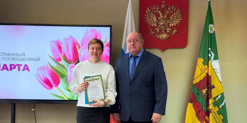 В Куйбышевском районе чествовали женщин, прославивших Новокузнецк своим трудом