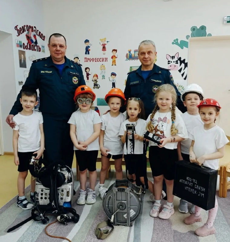 В гостях у «Семицветика»: горноспасатели познакомили дошколят с опасной, но важной профессией