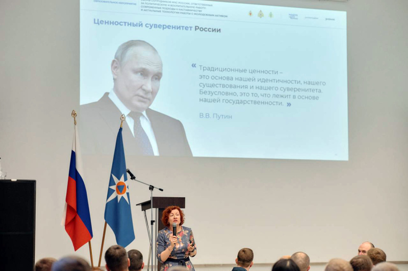 Учебно-методический сбор для специалистов по воспитательной работе