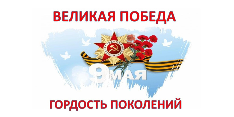 В Мирном прошла запись патриотических песен в рамках конкурса «Великая Победа – гордость поколений»