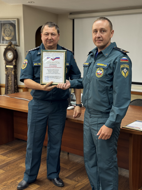 Награждение работников филиала «Новокузнецкий ВГСО»