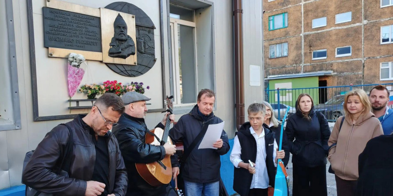 Памятное мероприятие у мемориальной доски Василия Рыжкова