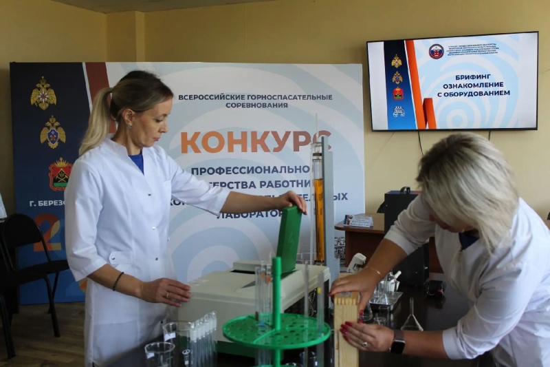 2 августа в г. Кемерово начались Всероссийские горноспасательные соревнования