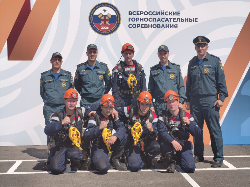 Второй день Всероссийских горноспасательных соревнований - 2026