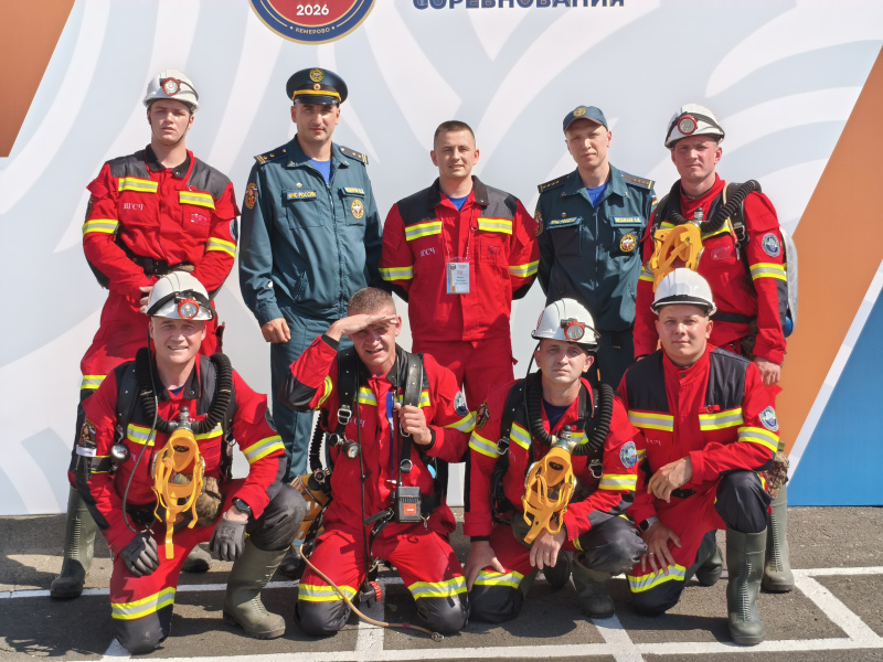 Второй день Всероссийских горноспасательных соревнований - 2026
