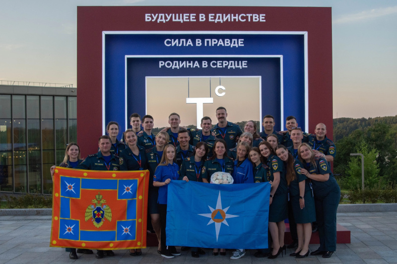 Смена «Родина» официально открыта