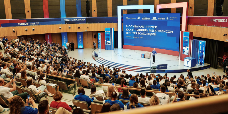 Смена «Родина» официально открыта