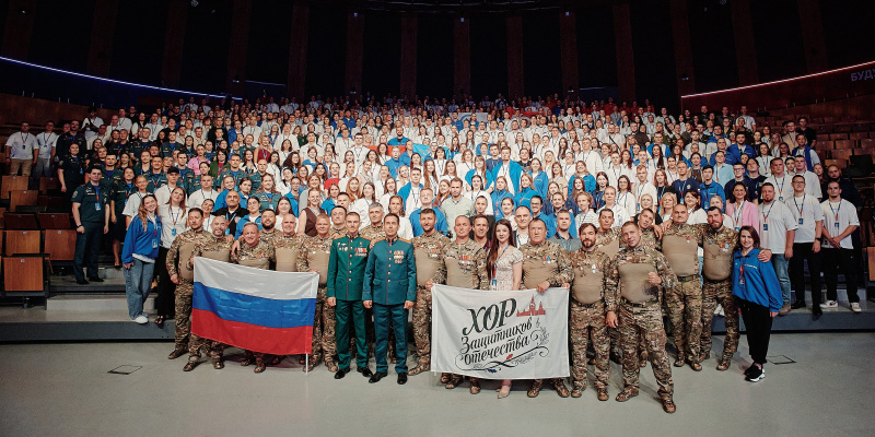 Смена «Родина» официально открыта