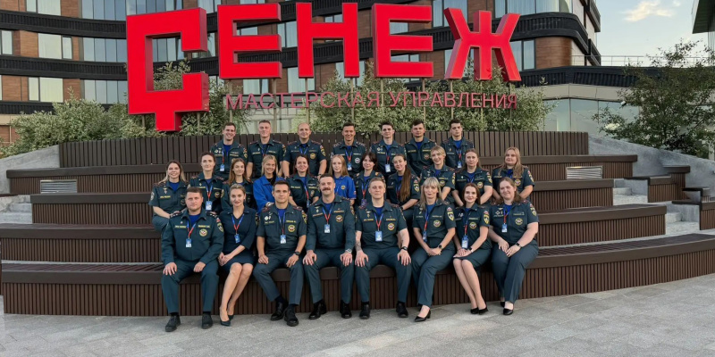 Смена «Родина» официально открыта