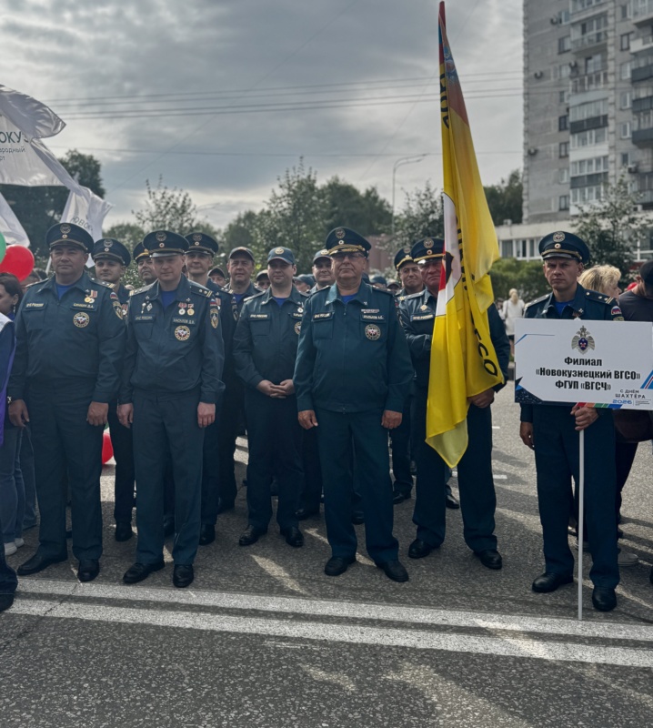 В Новокузнецке с размахом прошли торжества в честь Дня шахтера