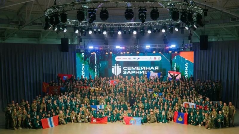 Финал Всероссийской «Семейной Зарницы»