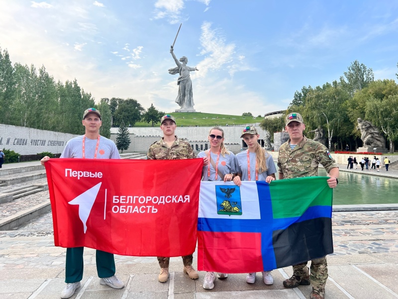 Финал Всероссийской «Семейной Зарницы»