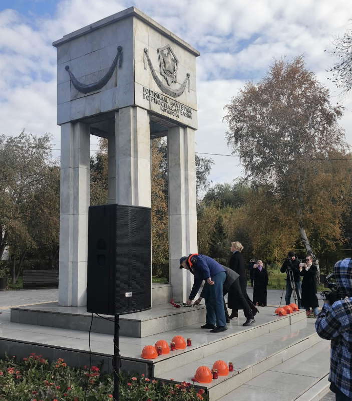 В Копейске почтили память героев трагедии на шахте «Центральная»