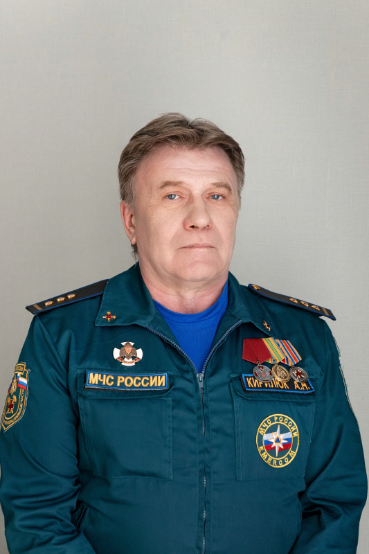 Кирилюк Андрей Николаевич