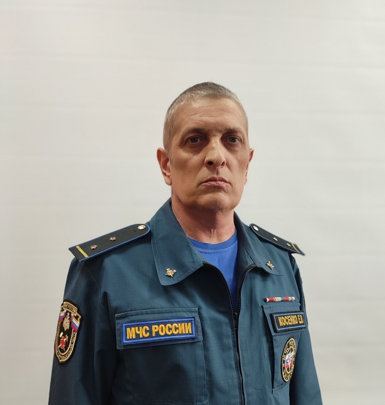 Косенко Евгений Владимирович